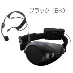 ER-1000A-BK TOA メガホン ハンズフリー拡声器 小型 ヘッドセットマイクロホン付属（ブラック） ハンズフリーマイク [ ER1000A-BK ]