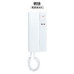 QE-1GT-11 I ho n система безопасности домофон 2-1:1 форма родители машина источник питания прямая связь тип ( экстренный * газ утечка ) [ QE1GT11 ]