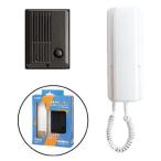 TCS-MHP I ho n интерком te Mito -k1:1 форма ( на батарейках ) домофон комплект [ TCSMHP ]