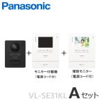 VL-SE31KL(A комплект ) Panasonic телевизор домофон 3.5 type монитор есть родители машина + камера есть вход беспроводная телефонная трубка + расширение монитор комплект шнур электропитания тип [ VL-SE31KL-A-SET ]