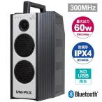 WA-372B UNI PEX Uni peks[300MHz] беспроводной усилитель ( большой ba City )(SD/USB/Bluetooth есть ) [ WA372B ]