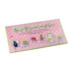 粗品 景品 販促品 キッチンペーパータオル10P