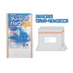 マチ付フリージングパック 2枚入
