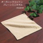  заказ прием число 20 шт и больше органический хлопок простой Mini полотенце 1 шт маленький подарок подарок маленький подарок . работа .. подарок ...tei сервис сувенир 