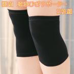  заказ прием число 50. и больше местного производства . красный колено опора 2 листов комплект 1.... сувенир колени опора пожилые люди День почитания пожилых людей подарок ... подарок 