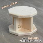  Yoshino. . производства правильный сиденье для пассажирский стул высота 15cm( включая доставку ) поминальная служба подушка уход ребенок Yoshino. . местного производства сделано в Японии Nara префектура производство 