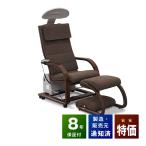  ад -тактный long A9000W б/у специальная цена разряд 8 год гарантия белый . сырой . Gakken . место ( Haku ju) аппарат для лечения статическим электричеством 