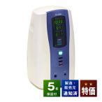  Fit уход б/у специальная цена разряд 5 год гарантия Fit labo аппарат для лечения статическим электричеством 