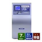 eredokN FX-9000N б/у специальная цена разряд 7 год гарантия Fuji медицинская помощь контейнер (JA сельское хозяйство .) аппарат для лечения статическим электричеством 