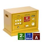  энергия ад sPH-14000 A разряд 2 год гарантия акционерное общество ад s аппарат для лечения статическим электричеством 