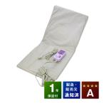  кий коврик б/у A разряд 1 год гарантия для бытового использования температура прижигание контейнер акционерное общество три .po свет температура . коврик 