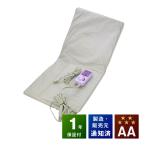  кий коврик б/у AA разряд 1 год гарантия для бытового использования температура прижигание контейнер акционерное общество три .po свет температура . коврик 