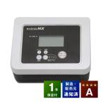 laizto long NX б/у A разряд 1 год гарантия Techno ссылка для бытового использования супер короткие волны терапевтическое устройство 