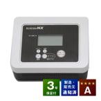 laizto long NX б/у A разряд 3 год гарантия Techno ссылка для бытового использования супер короткие волны терапевтическое устройство 