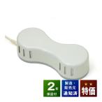 so- талон б/у специальная цена разряд 2 год гарантия so- талон medical онемение плеча koli аннулирование магнитный терапевтическое устройство 