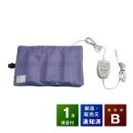 so- талон relax (50Hz) б/у B разряд 1 год гарантия so- талон medical магнитный Taro ремень нет магнитный терапевтическое устройство 