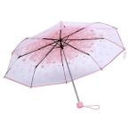 透明な女の子の傘透明な折りたたみ傘おしゃれなプリンセスの傘チェリー4色Hipsterkid傘子供用、女の子用、男の子用、幼児用(ライトピンク