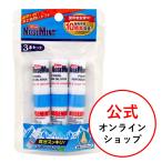 【公式】TVやSNSで話題沸騰！ノーズミント(3本セット)　NOSEMINT マスク快適グッズ 眠気覚まし 花粉対策 リフレッシュ めざましテレビ タイ ヤードム ポイシアン