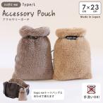 [ производитель прямая поставка товар ] для домашних животных аксессуары сумка sopo_me модель L 7×23cm круг мытье OK уборная сделано в Японии ....W35599 [sopo-l-ap]