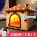 ペット用こたつ セット 犬猫用コタツ セット 秋 冬 犬 ペット専用 キャットハウス ヒーター 暖房器具 かわいい