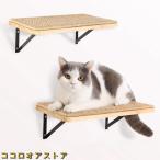 猫用 猫 キャットステップ キャットウォーク 壁付け キャットステップ 40cm