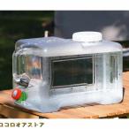 ウォータータンク 水タンク ポリタンクPC安全素材 貯水タンク コック付き アウトドア水タンク 旅行 登山 スポーツ アウトドア用水タンク 蛇口付き 蓋付き ポータ