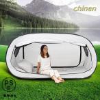 室内用テント プライベート一人用 二人用 避難所用 個室 自動ポップアップ ワンタッチ アウトドア キャンプ用品 子供 大人 洗える 花粉対策 簡易個室 蚊帳