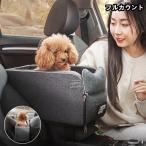 ペット用品 ペット ドライブ ドライブボックス ドライブシート ドライブベッド ペットキャリー グッズ 車 車用 犬用品 犬 猫 乗せる ペットグッズ