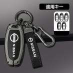 ◆日産 NISSAN◆深錆色/ブラック◆スマート キーケース 車 キーカバー キーホルダー 電波障害なし 優質なTPU材料を使用して 耐衝撃◆