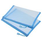 Yahoo! Yahoo!ショッピング(ヤフー ショッピング)uxcell メッシュジッパーバッグ ジップポーチ ペンシルケース 収納ポケット A5 ナイロン オフィスアクセサリー用 スカイブルー 6枚入り