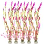 uxcell VOCOSTE аквариум аквариум. оборудование орнамент пластик аквариум для человеческий труд водное растения gla вращение k31cm 5 шт 