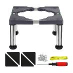 PATIKIL Mini рефрижератор подставка предмет сушилка основа стиральная машина подставка основа 4 ножек многофункциональный регулировка возможность контроль вибрации бытовая техника для 29cm-32cm высота 