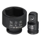 uxcell インパクトシャローソケット 9