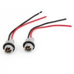 uxcell Stop свет гнездо автоматика тормоз покрытие кейс пластик T15 2 штук входит 