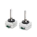 uxcell HIDキセノンヘッド ランプ 2個 12V 35W 4300Kオート車D3S HIDキセノンライトヘッドライト交換 ランプ電球