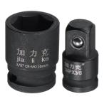 uxcell インパクトシャローソケット 9