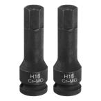 uxcell 2個 H15（15mm）ヘックスインパ�