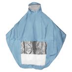 BULLSPANN レインコート 原付 バイク スクーター 自転車用 レインウェア 二重透明レインバイザー付き レインポンチョ レインカバー 保護レイ