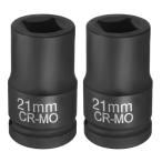 uxcell 2個セット 4点スクエアソケッ�