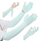 CAPASTECアームカバーuvカ...