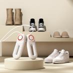 ショッピング除湿器 KOMONO靴乾燥器-ZERO PRO靴乾燥器 電気靴乾燥器、梅雨対策 脱臭・除湿  ABS難燃素材シューズ乾燥機 360°全方位発熱 脱臭殺菌除湿 シューズドライヤー 恒温乾燥