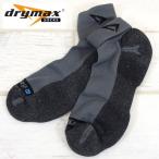 drymax ドライマックス ライトトレイルラン・1/4クルー ランニング ショートソックス 【トレイルランニング トレラン ジョギング マラソン 靴下】D1299