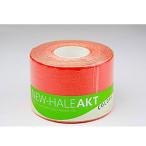  новый Hare New-HALE AKT цвет 5cm×5m красный легко ... обмотка лентой [ трейлраннинг /jo серебристый g/ велосипед / легкая атлетика ]