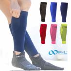 アールエルソックス R×L SOCKS レーシングゲイターSLR メンズ・レディース コンプレッション ゲイター カーフサポーター ランニング マラソン トレラン 登山