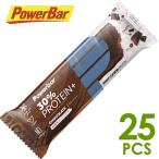 PowerBar パワーバー 30%プロテインプラス チョコレート 25本 補給食 マラソン トレラン プロテインバー 登山 ランニング 自転車 まとめ買い 海外 安い 筋トレ