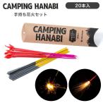 [. замок дым огонь ]CAMPING HANABI кемпинг - navi в наличии фейерверк комплект фейерверк - navi в наличии цветок вспышка огонь комплект комплект 