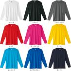 ラッシュガード メンズ Tシャツ 長袖 水着 水陸両用 大きいサイズ 体型カバー UVカット 日焼け防止 紫外線対策