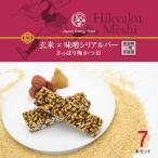 ショッピングわけアリ 【わけアリ20%OFF】ジャパンエナジーフード Hikyaku Meshi 玄米×味噌 シリアルバー さっぱり梅かつお 7本 補給食 マラソン トレラン 登山 ランニング 自転車