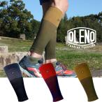 OLENO(オレノ) CALF SUPPORTER(カーフサポーター) バイカラー メンズ レディース カーフスリーブ マラソン ランニング トレラン レッグウォーマー ふくらはぎ