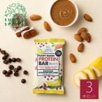 Shonai Special ショウナイスペシャル プラントベース プロテインバー バナナチョコチップ 3本 ランニング トレイルランニング アウトドア 補給食 行動食
